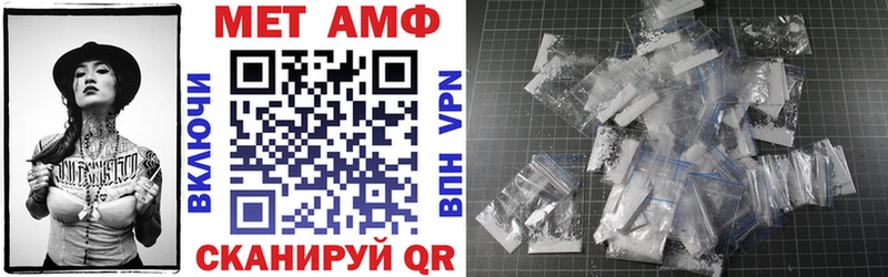 АМФ VHQ Агидель