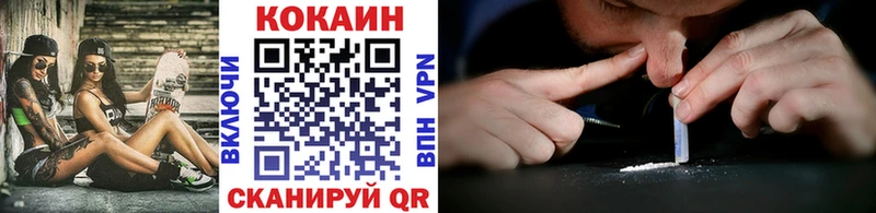 Cocaine Боливия закладка это наркотические препараты Агидель