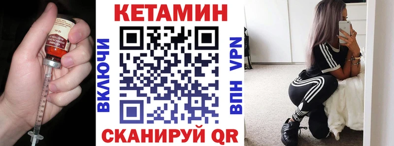 мега ONION  Агидель  КЕТАМИН VHQ 