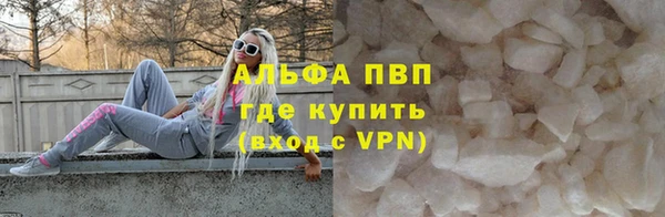 mdpv Лиски