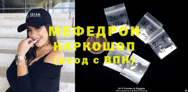 ПСИЛОЦИБИНОВЫЕ ГРИБЫ Лихославль