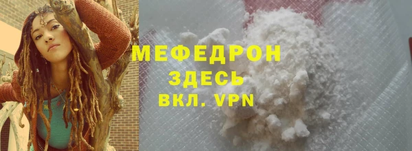 mdpv Лиски