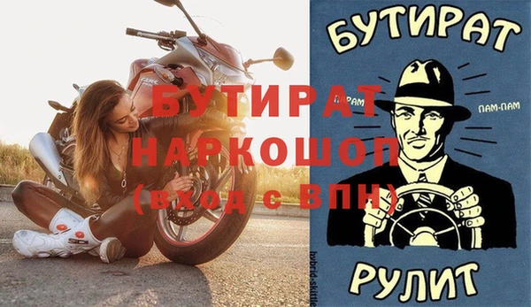 mdpv Лиски