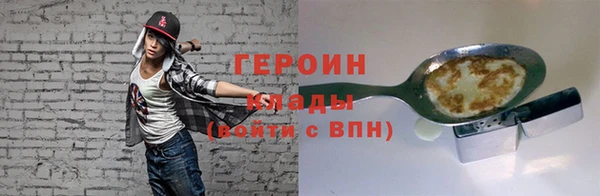 ПСИЛОЦИБИНОВЫЕ ГРИБЫ Лихославль