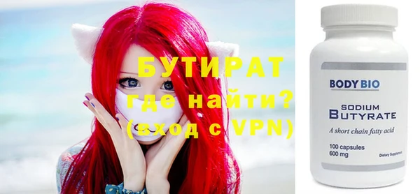ПСИЛОЦИБИНОВЫЕ ГРИБЫ Лихославль