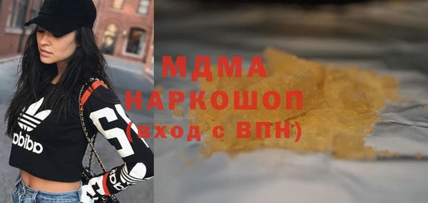 ПСИЛОЦИБИНОВЫЕ ГРИБЫ Лихославль