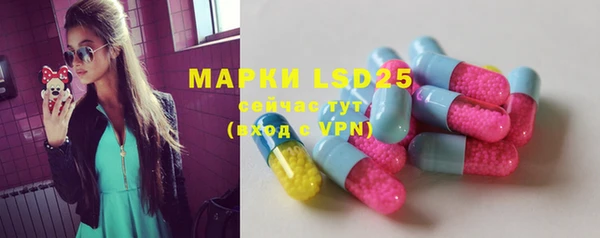 скорость mdpv Абаза