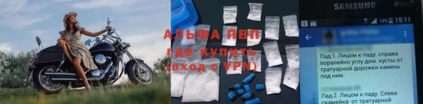 бошки Липки
