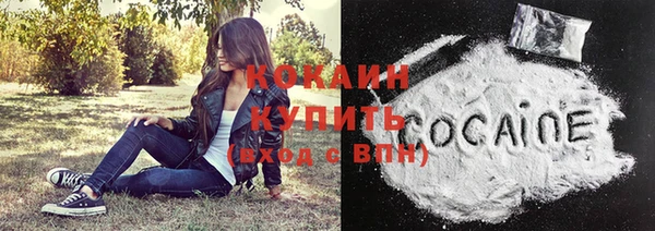экстази Абдулино