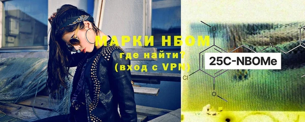 ПСИЛОЦИБИНОВЫЕ ГРИБЫ Лихославль