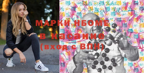 ПСИЛОЦИБИНОВЫЕ ГРИБЫ Лихославль
