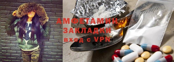 ПСИЛОЦИБИНОВЫЕ ГРИБЫ Лихославль