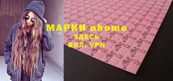 бошки Липки