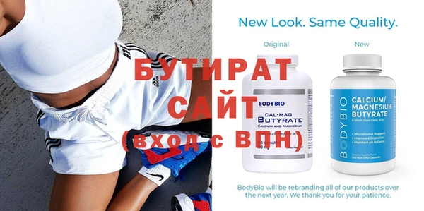 бошки Липки