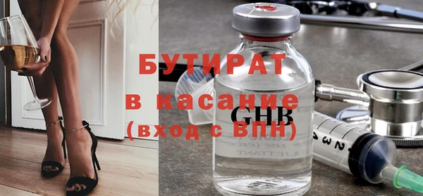 mdpv Лиски