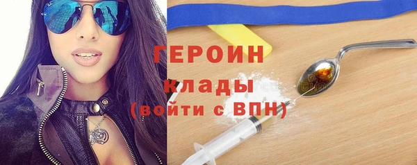 ПСИЛОЦИБИНОВЫЕ ГРИБЫ Лихославль