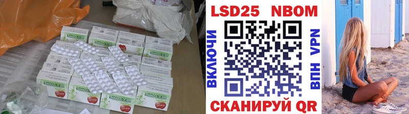 LSD-25 экстази ecstasy Агидель