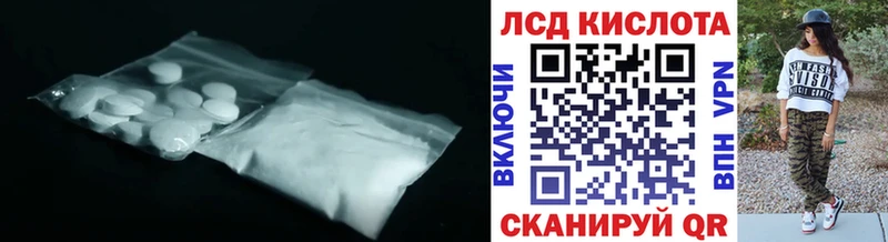 LSD-25 экстази ecstasy  Агидель 