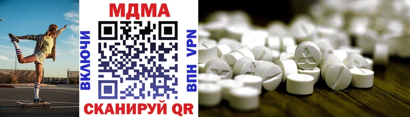 MDMA кристаллы  Агидель 