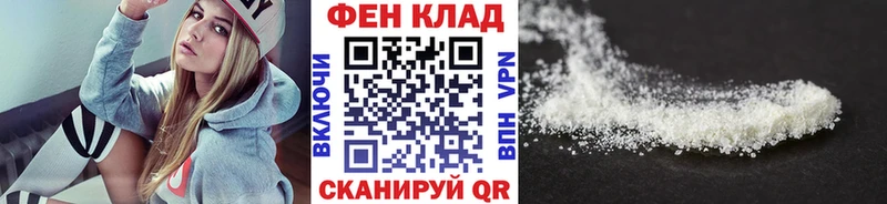 Метамфетамин винт  Агидель 
